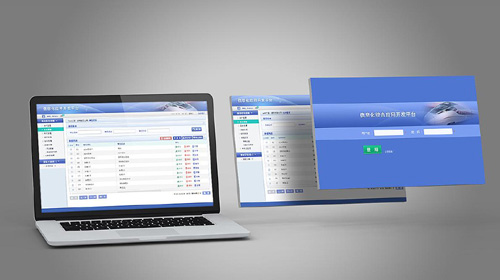 <b>智慧校園綜合能源信息化監(jiān)管平臺(tái)</b>