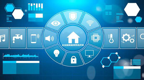 能耗監(jiān)測(cè)系統(tǒng)